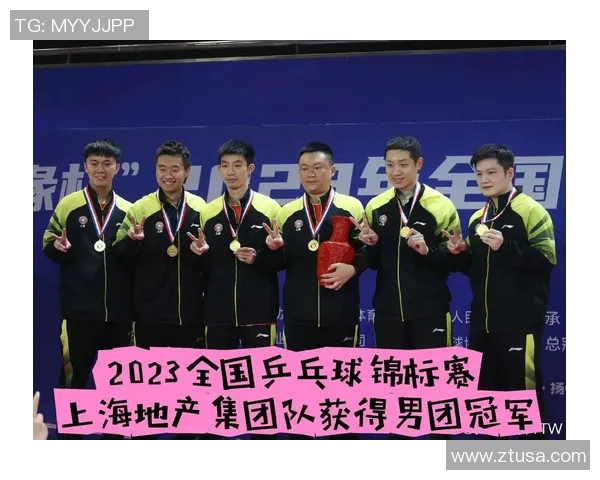 上海乒乓球队技术深度解析与训练方法探讨 上海乒乓球队技术深度解析与训练方法探讨