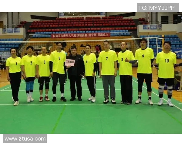 南京排球队在全国排球比赛经验排行榜中荣获第十名的荣耀时刻