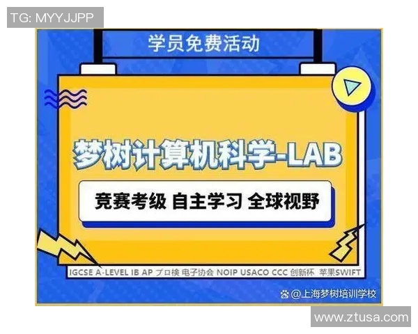 南京乒乓球队技术探讨：提升竞技水平与战术创新的关键因素分析